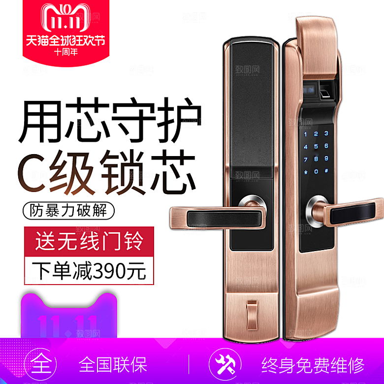 电商淘宝店铺主图直通车设计素材