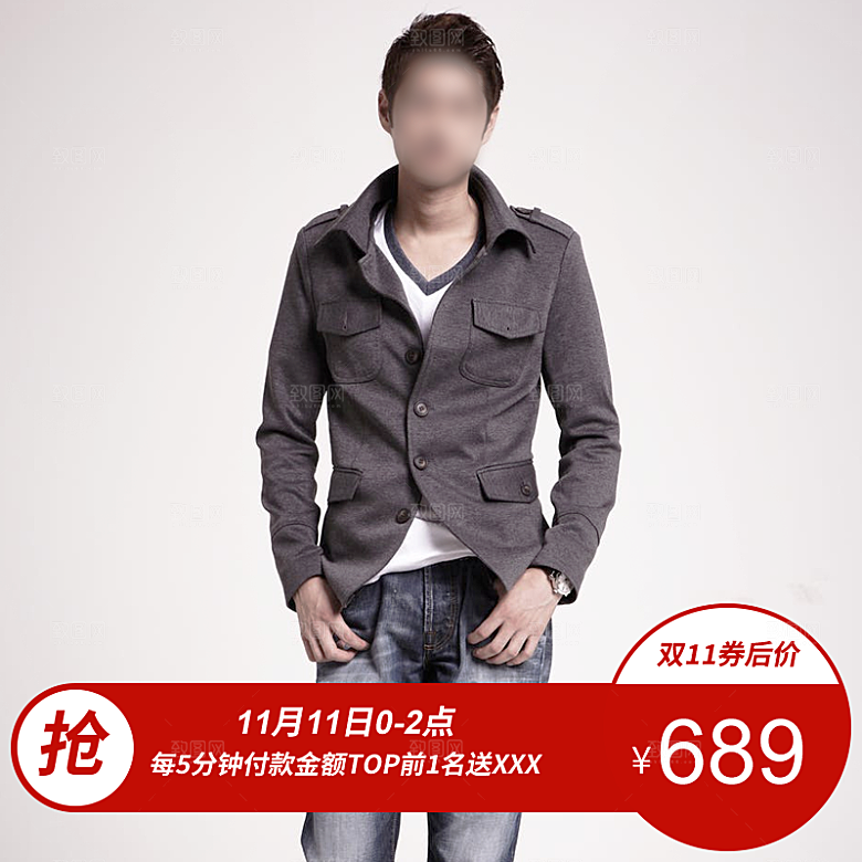 电商淘宝店铺主图直通车设计素材