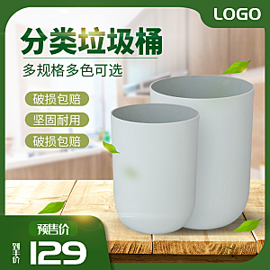 电商淘宝店铺主图直通车设计素材