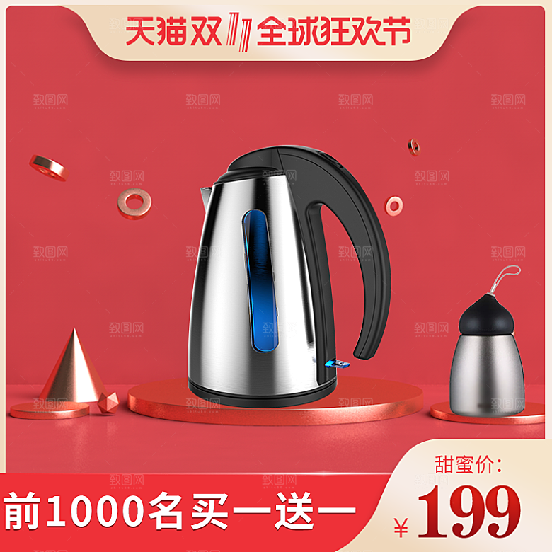 电商淘宝店铺主图直通车设计素材