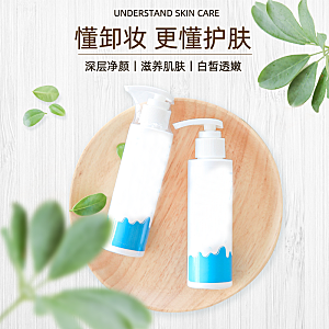 电商淘宝店铺主图直通车设计素材