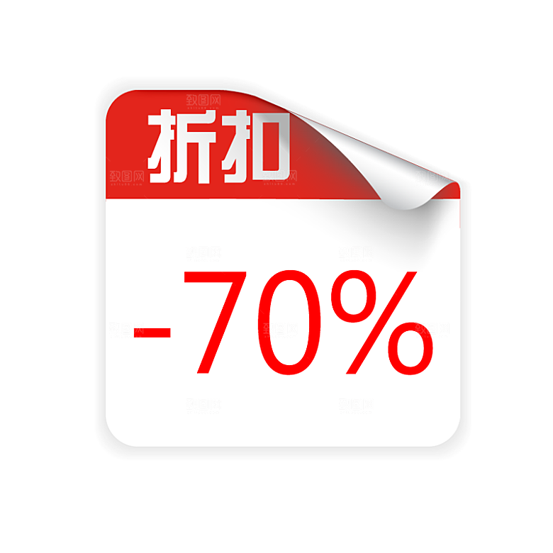 促销标签免扣设计素材