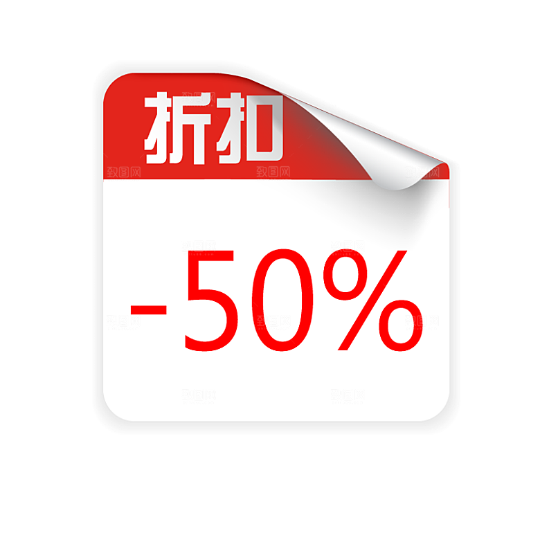 促销标签免扣设计素材