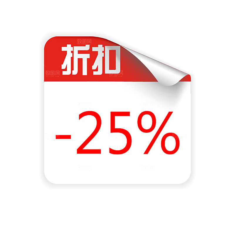 促销标签免扣设计素材
