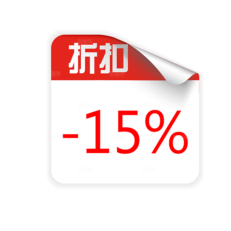 促销标签免扣设计素材