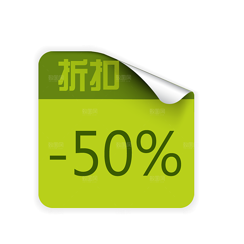 促销标签免扣设计素材