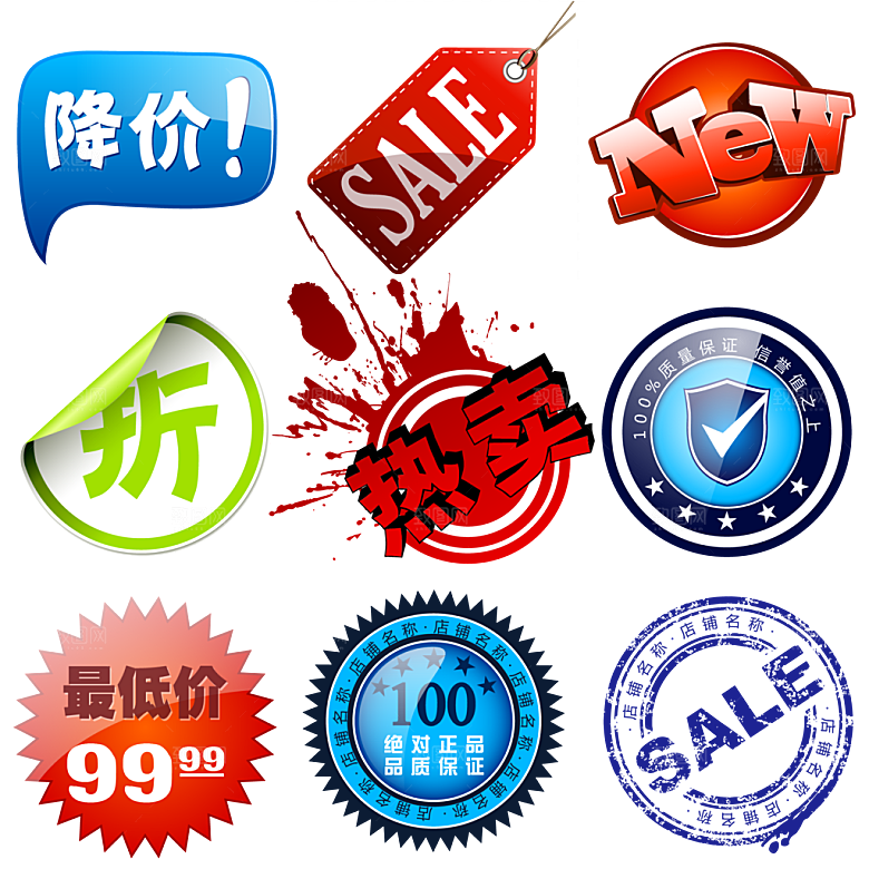 促销标签免扣设计素材