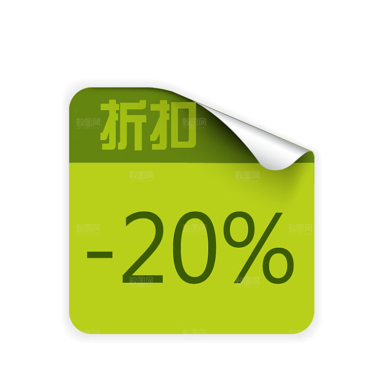 促销标签免扣设计素材