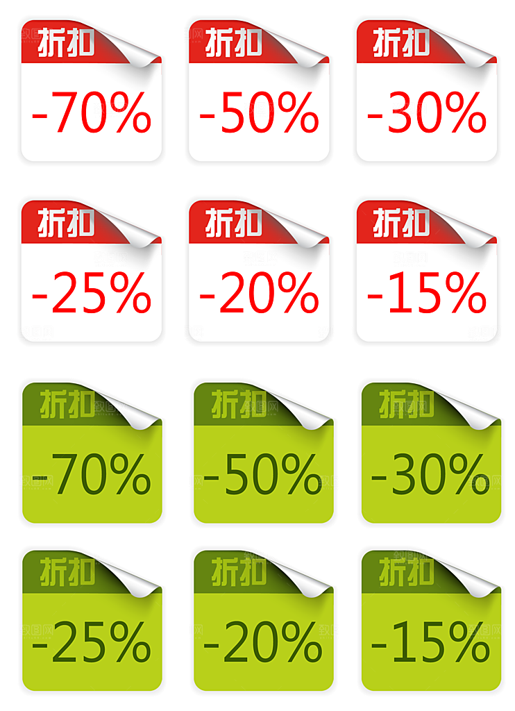 促销标签免扣设计素材