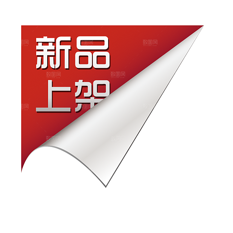 促销标签免扣设计素材