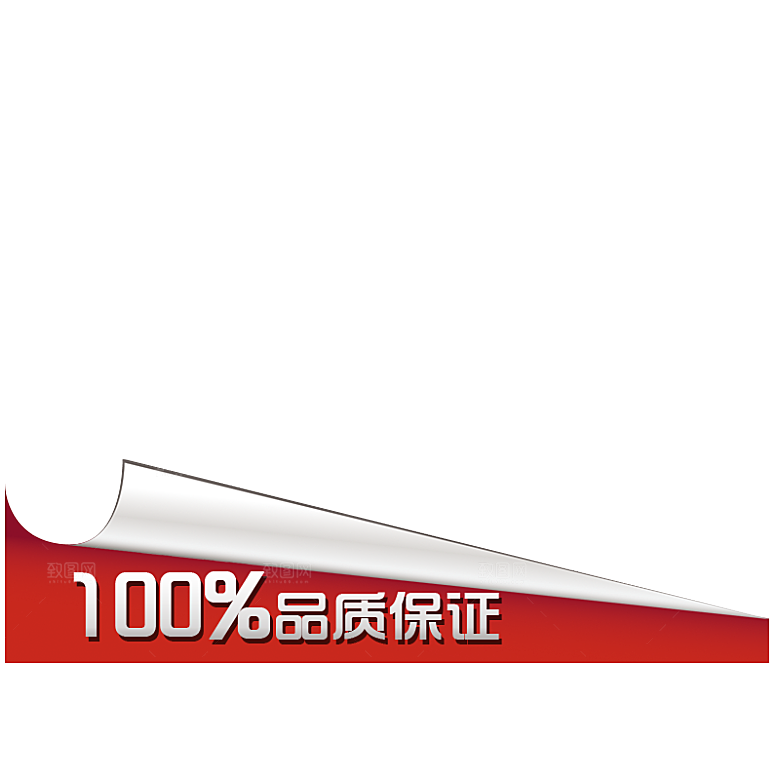 促销标签免扣设计素材