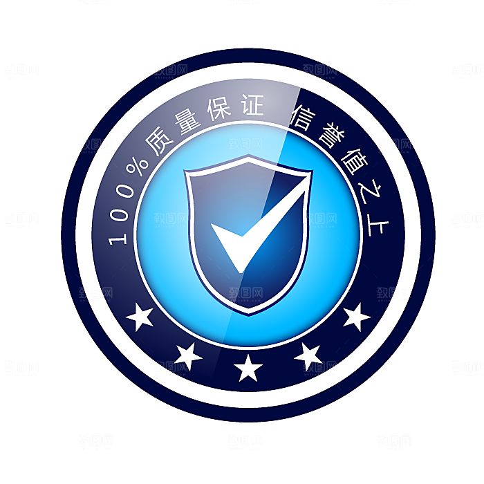 促销标签免扣设计素材