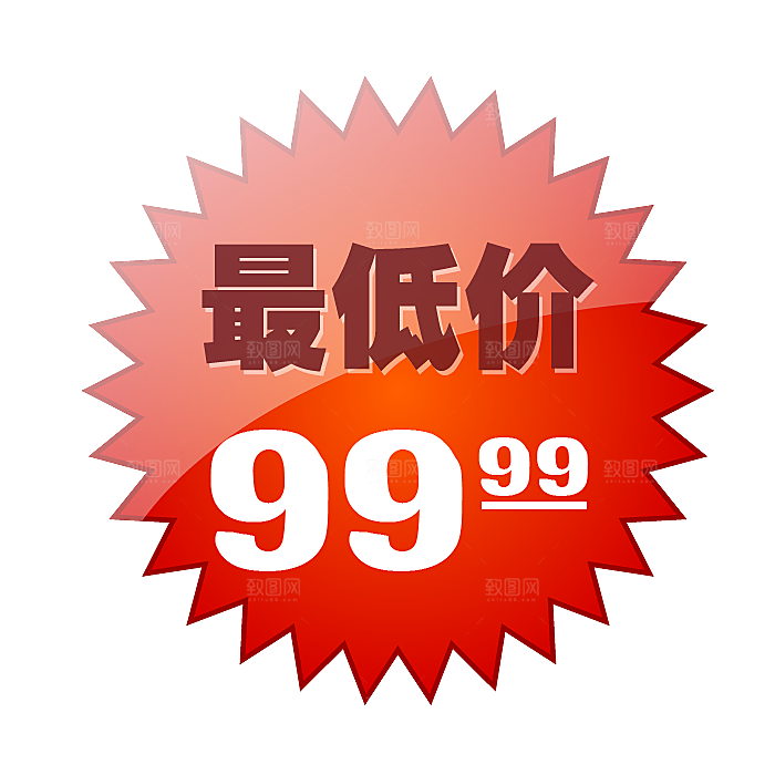 促销标签免扣设计素材