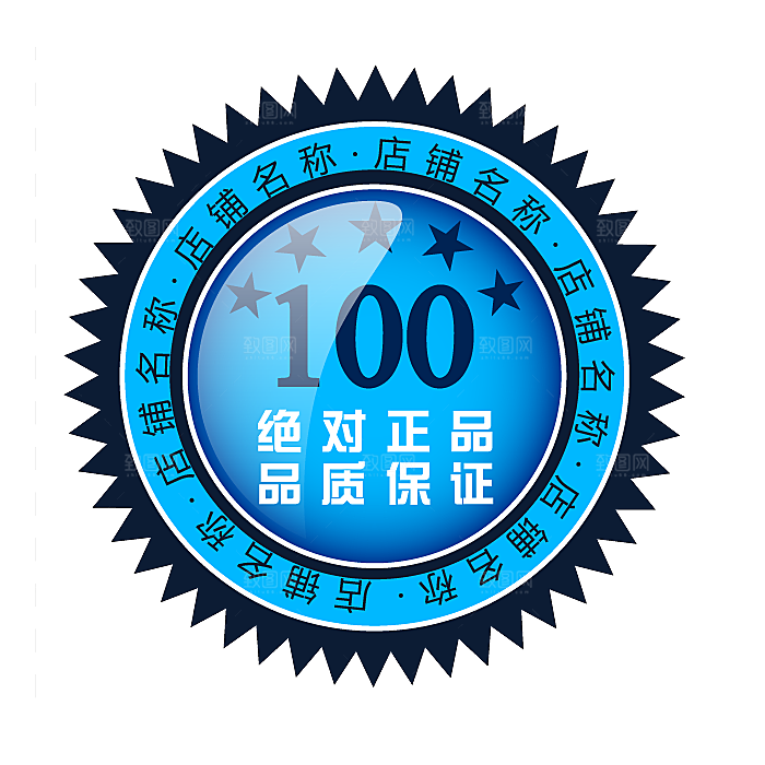 促销标签免扣设计素材
