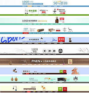 淘宝电商全屏店招模板素材