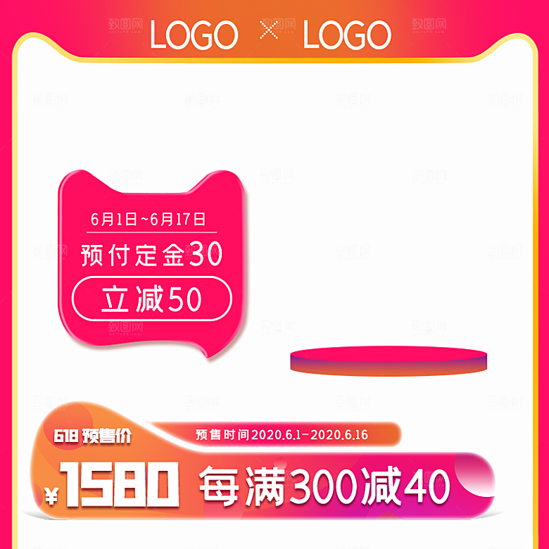 淘宝天猫电商主图直通车设计