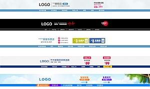 淘宝电商全屏店招模板素材