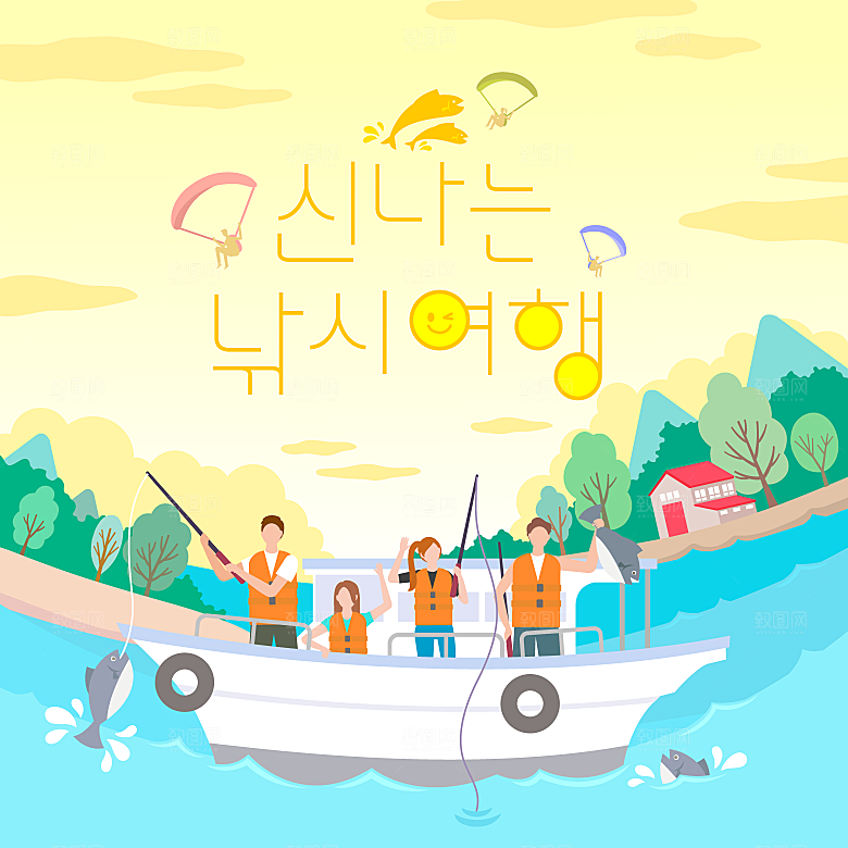 夏季沙滩游泳旅游风景插画海报