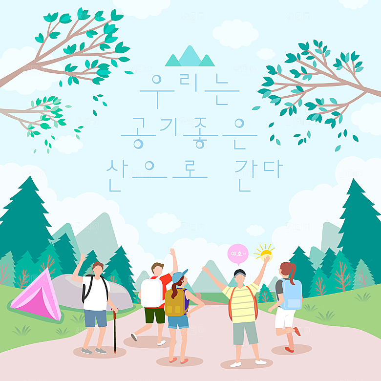 夏季沙滩游泳旅游风景插画海报