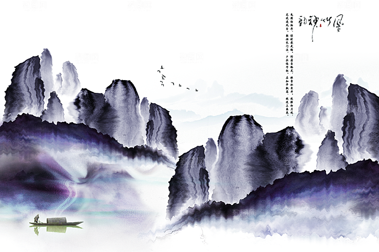 中式山水水墨建筑简约大气背景