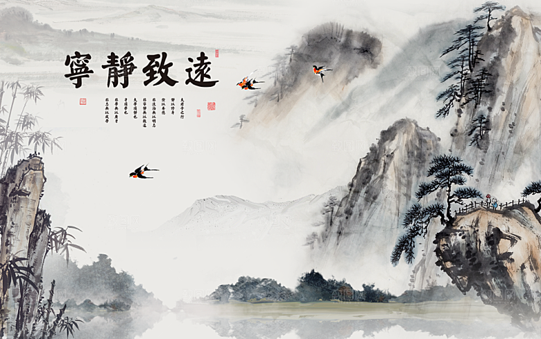 中式山水水墨建筑简约大气背景