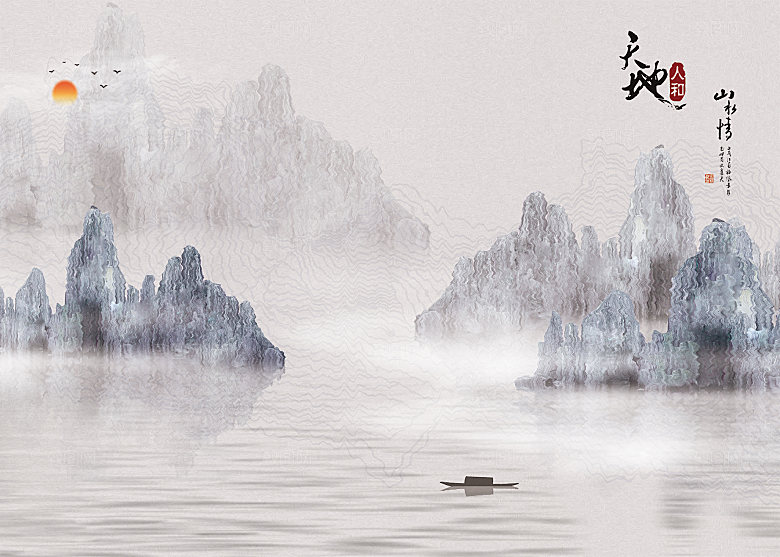 中式山水水墨建筑简约大气背景