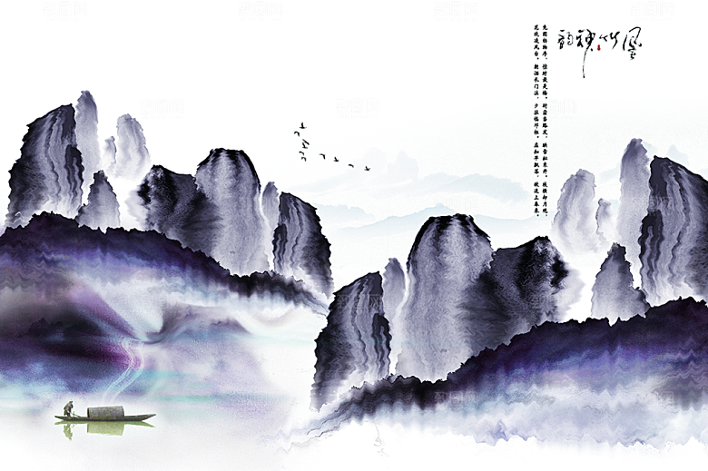 中式山水水墨风景复古背景