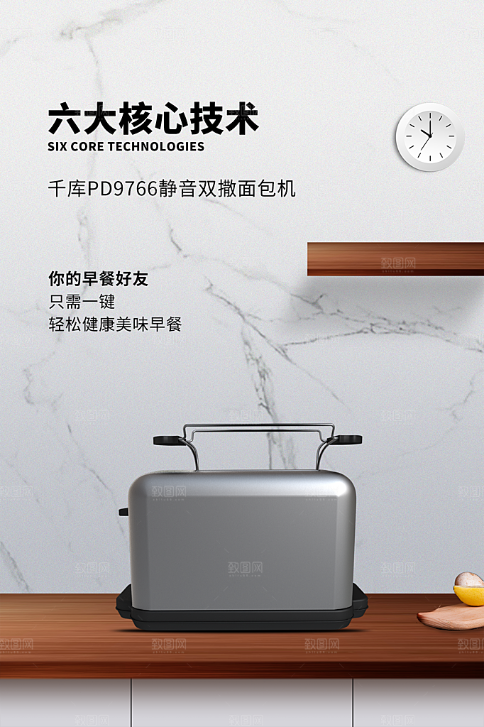 家具家电电器促销海报