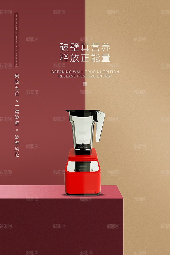 家具家电电器促销海报