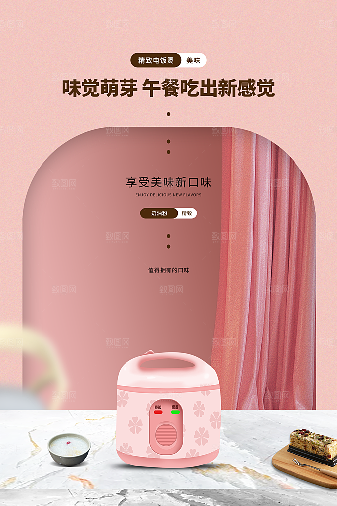 家电家具电器促销海报
