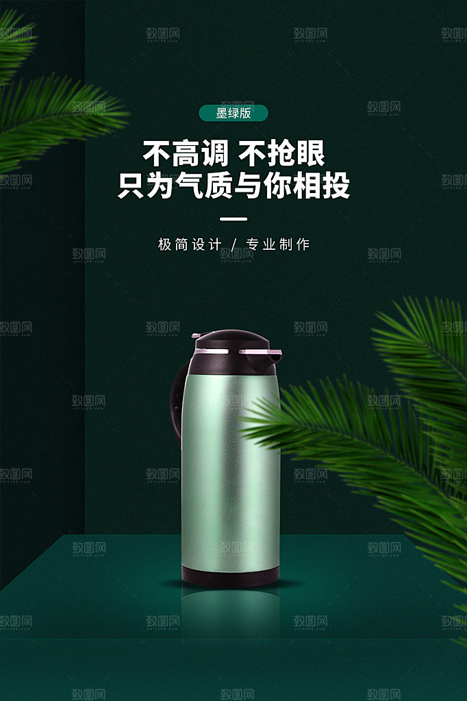 家电家具电器生活用品促销海报