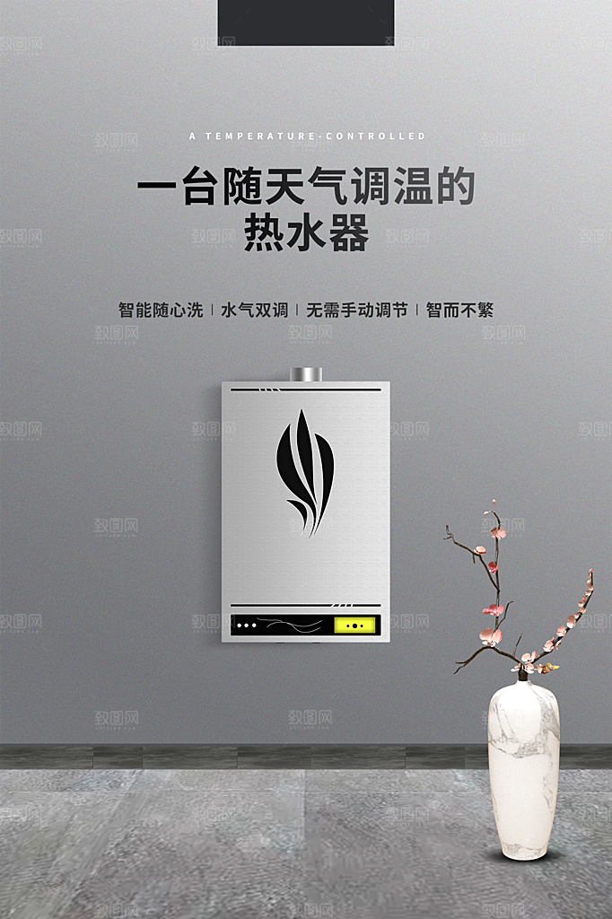 家具家电简约大气促销海报