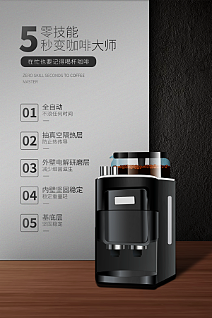 家具家电简约大气促销海报