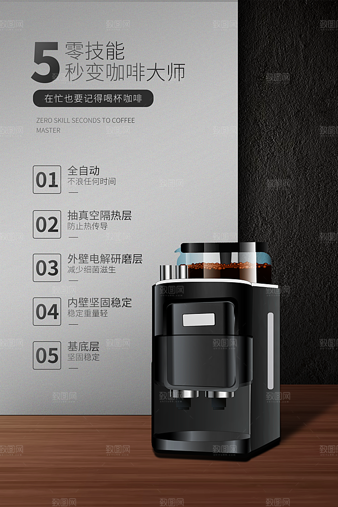 家具家电简约大气促销海报