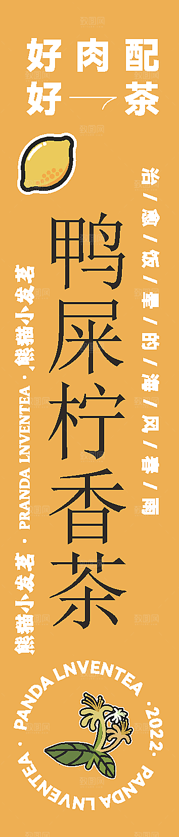 母亲节节日宣传海报
