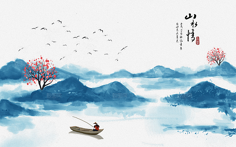 中式山水水墨简约大气海报