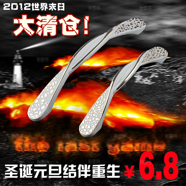 珠宝首饰头饰主图直通车设计