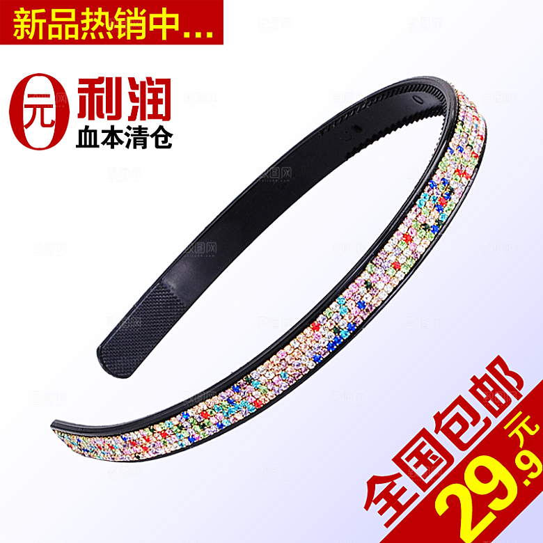 珠宝首饰头饰主图直通车设计