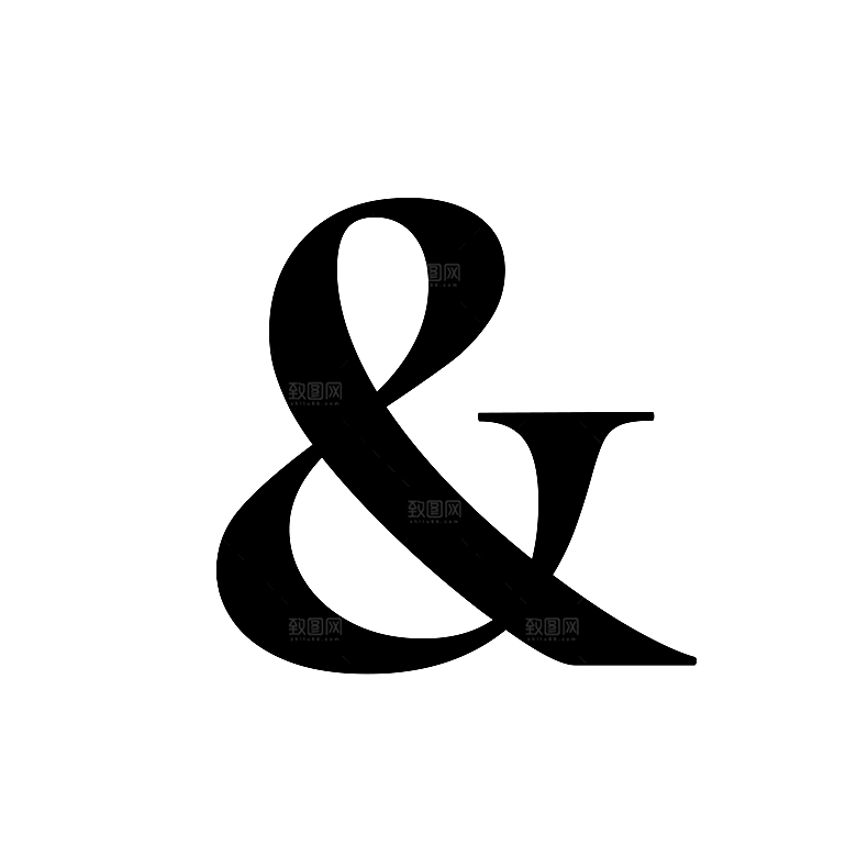 创意阿拉伯数字元素