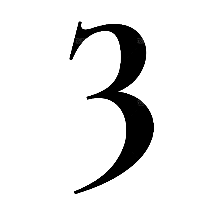 创意阿拉伯数字元素