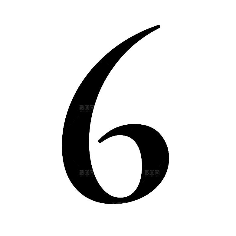 创意阿拉伯数字元素