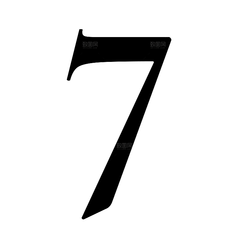 创意阿拉伯数字元素