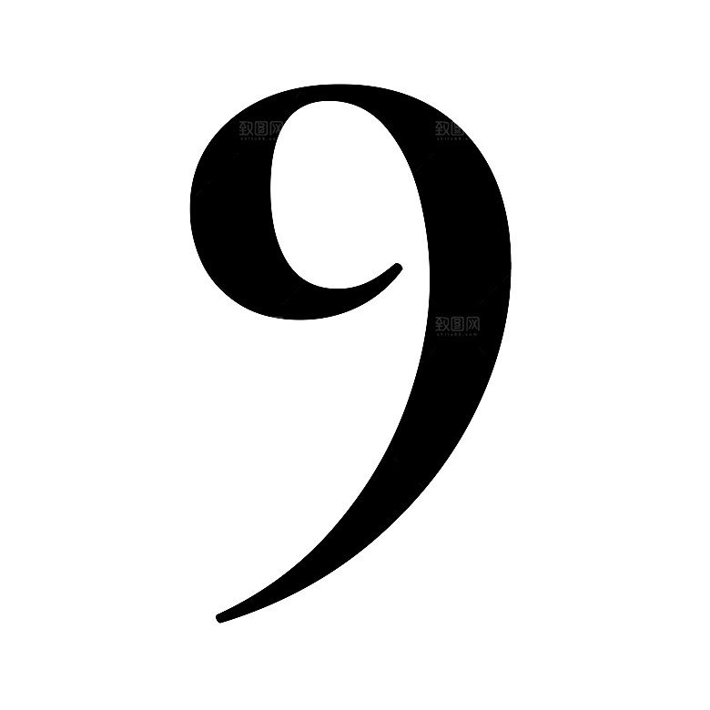 创意阿拉伯数字元素