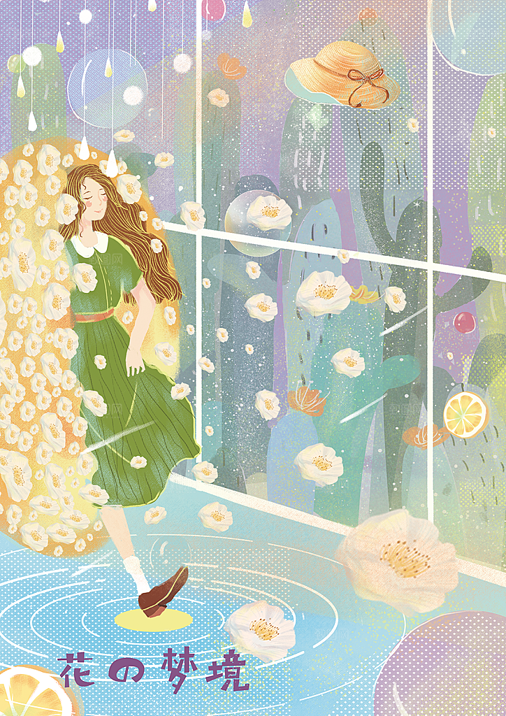 卡通唯美手绘风景插画海报