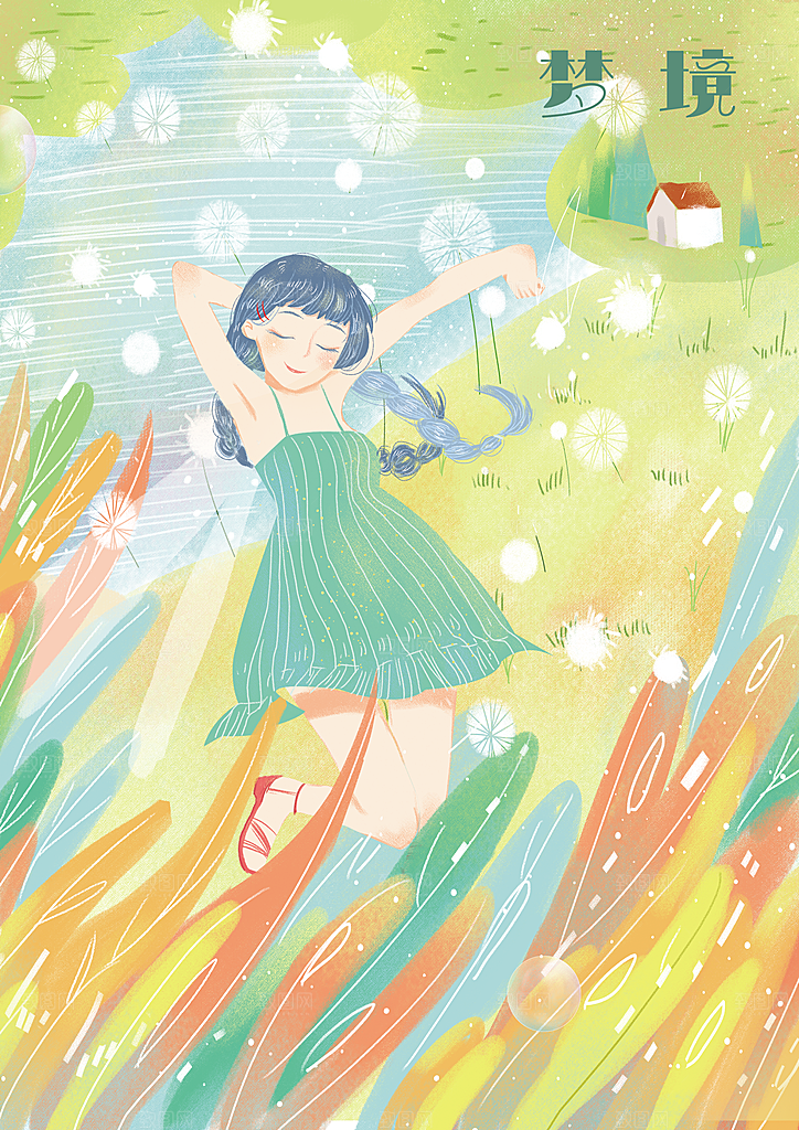 卡通唯美手绘风景插画海报