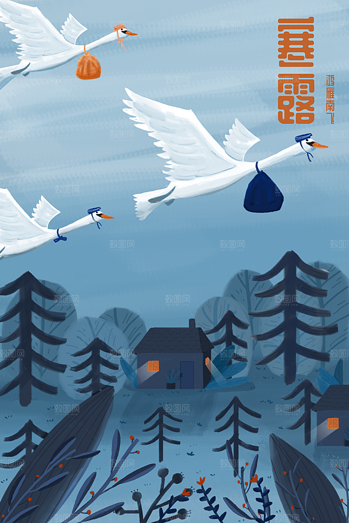 卡通唯美手绘风景插画海报