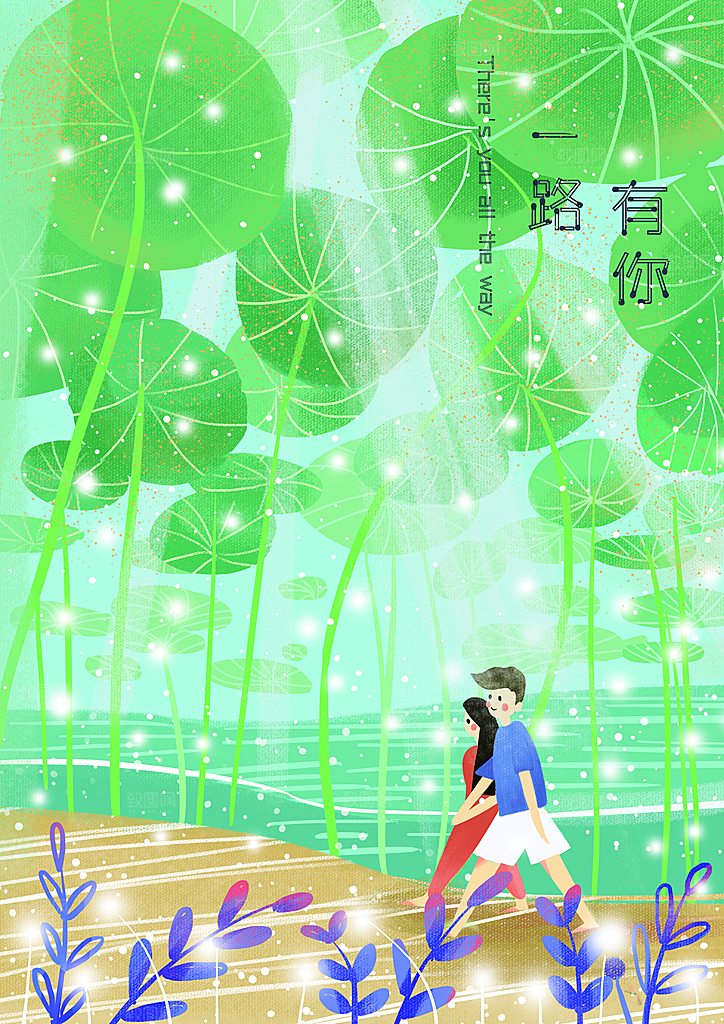 卡通唯美手绘风景插画海报