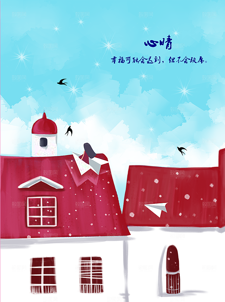 简约大气手绘梦幻插画海报