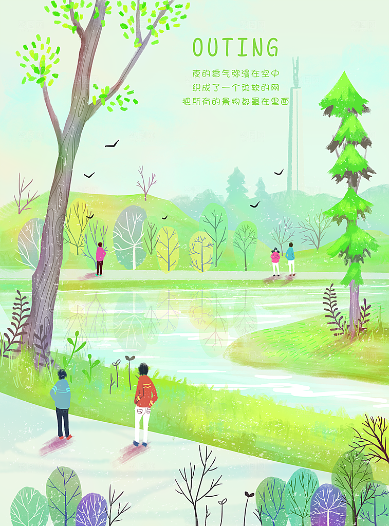 简约大气手绘梦幻插画海报