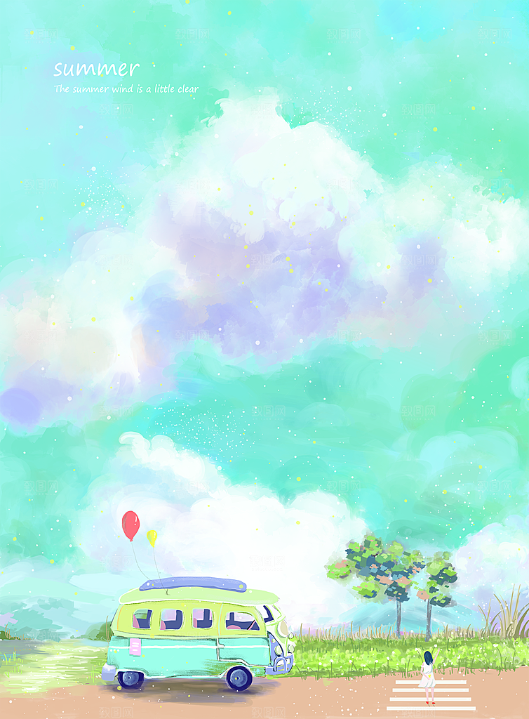 简约大气手绘梦幻插画海报